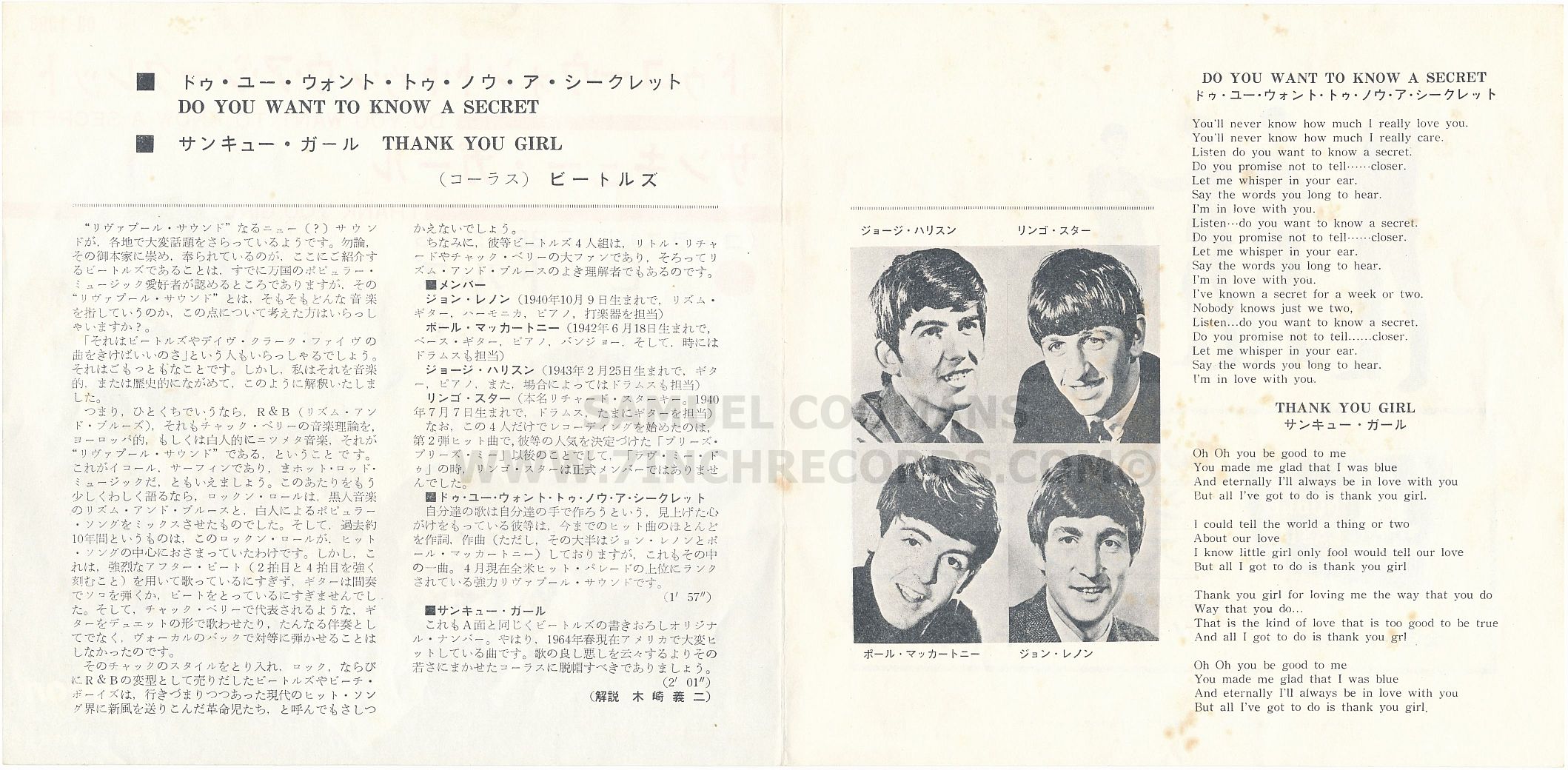 Inner Flaps of booklet