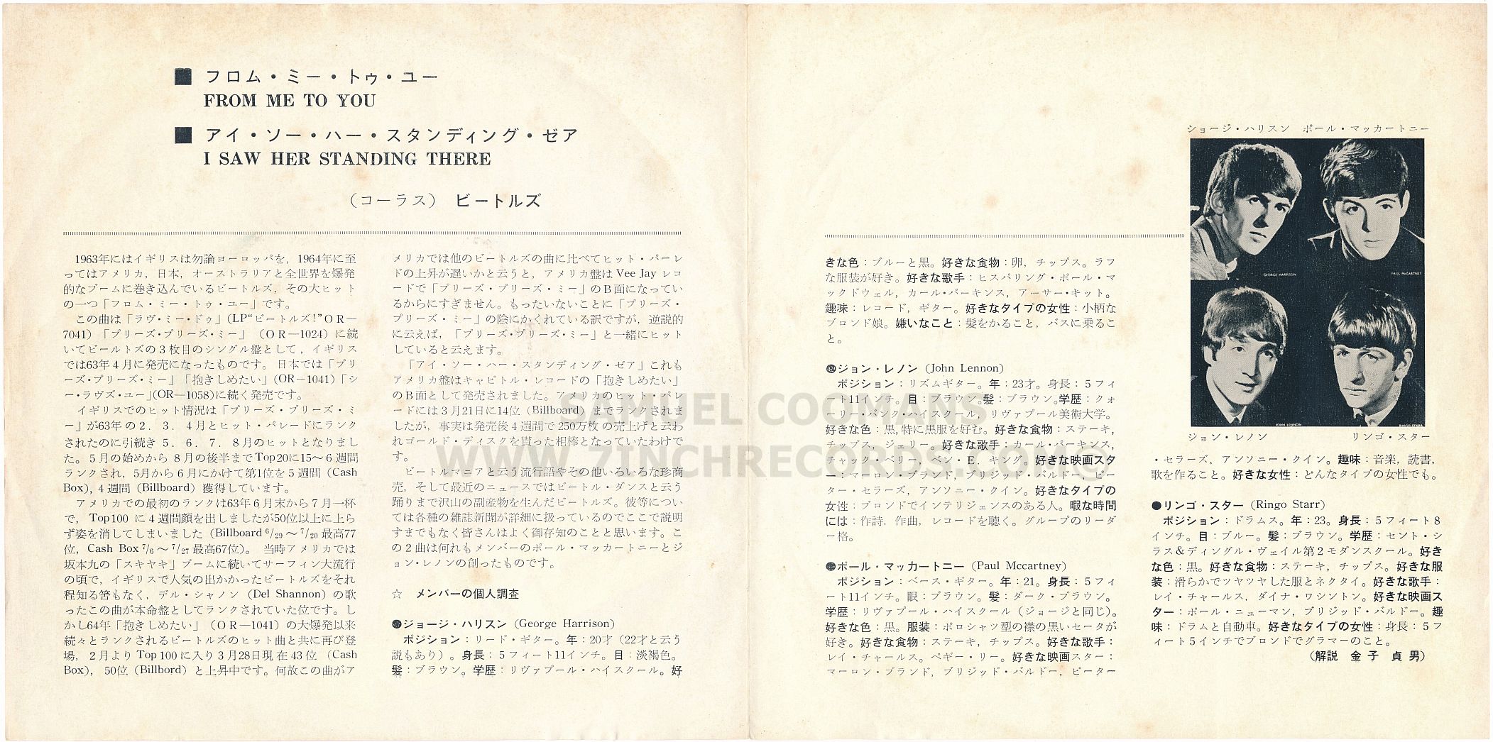 Inner Flaps of booklet