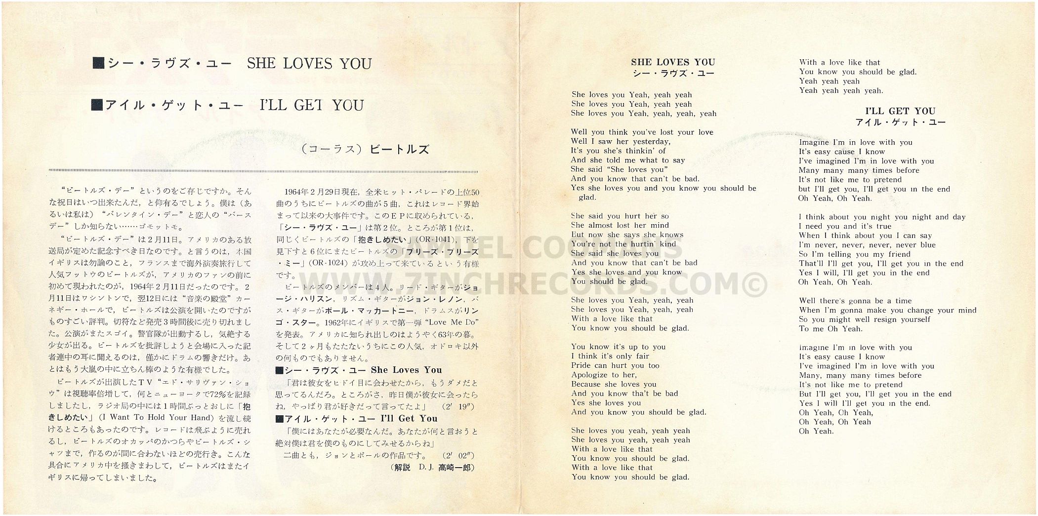 Inner Flaps of booklet