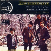 The Young Rascals I Aint Gonna Eat Out My Heart Anymore The Young Rascals I Aint Gonna Eat Out My Heart Anymore