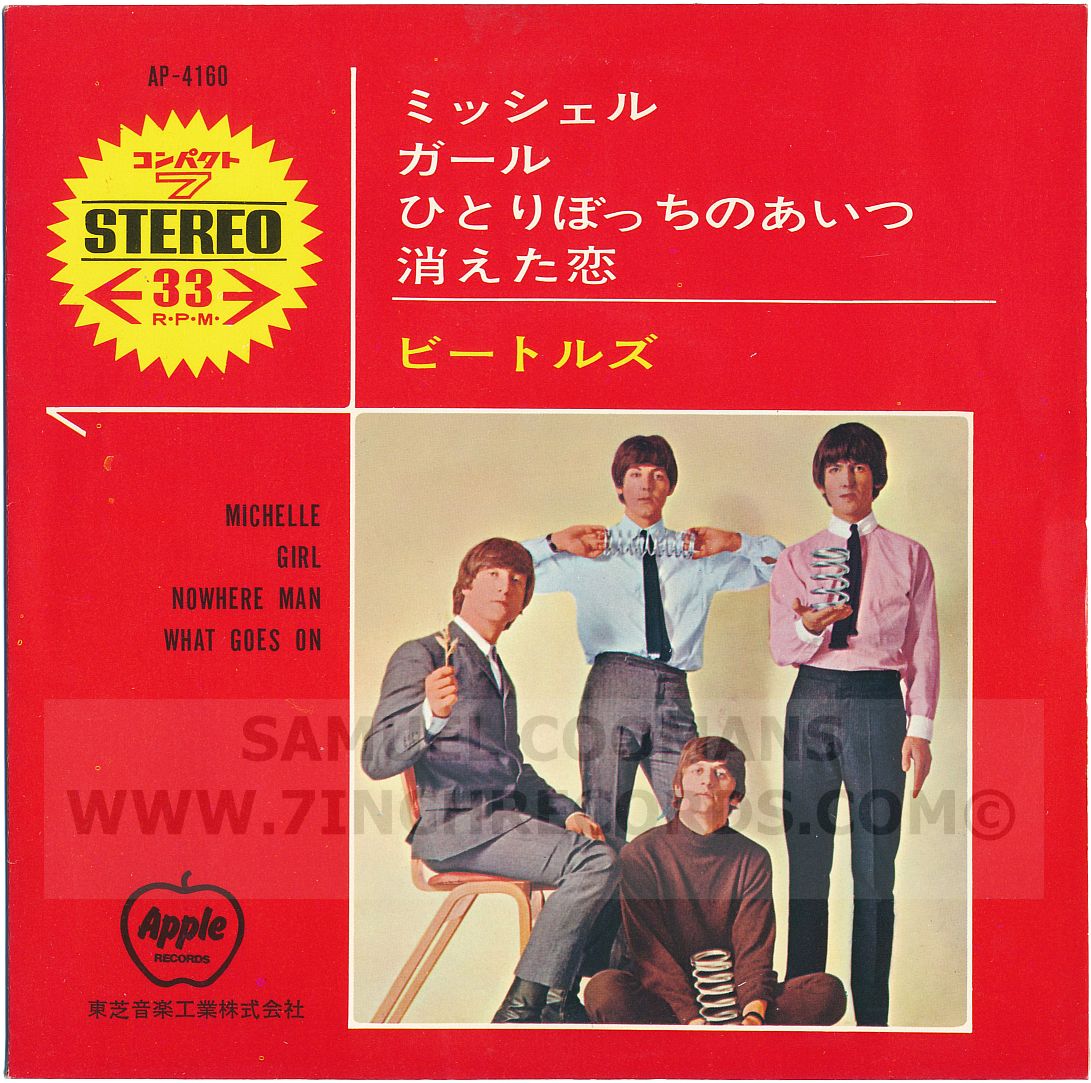 Front of sleeve