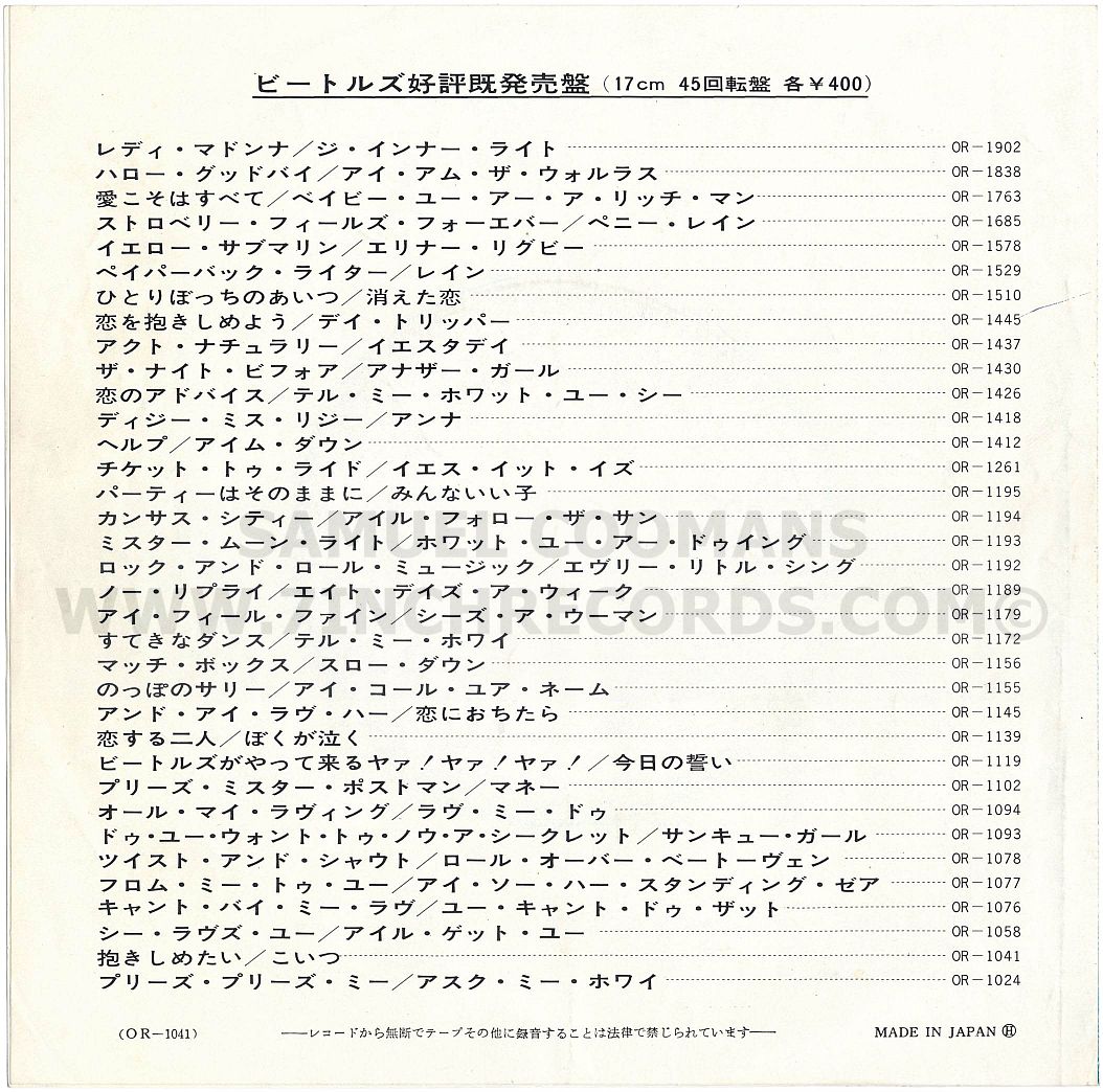 Back of booklet