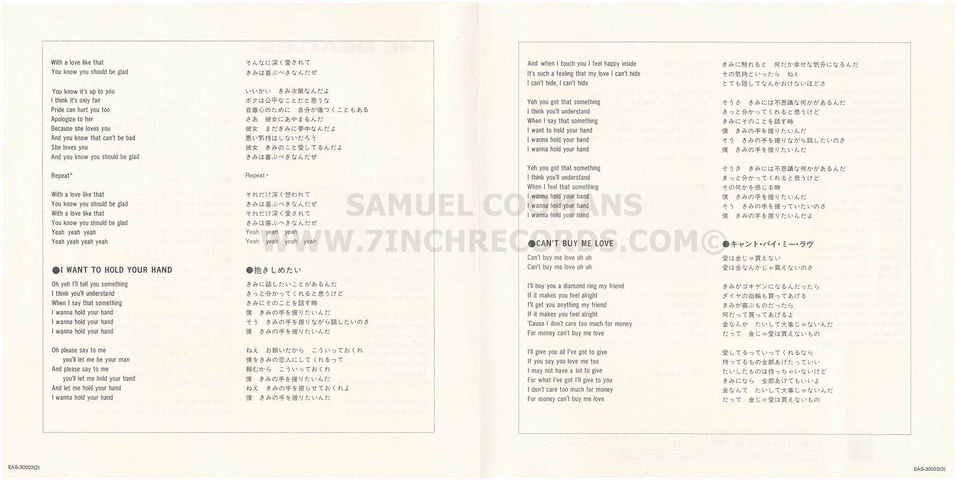 Inner Flaps of sleeve