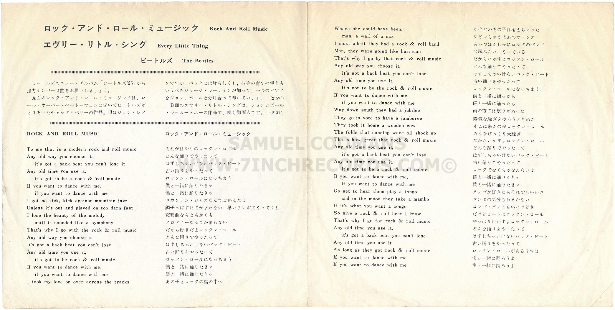 Inner Flaps of sleeve