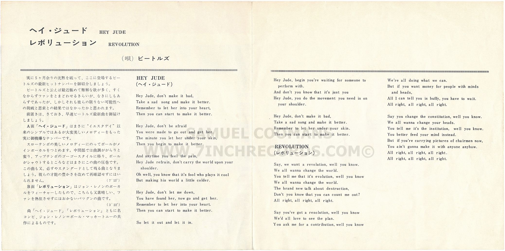 Inner Flaps of sleeve