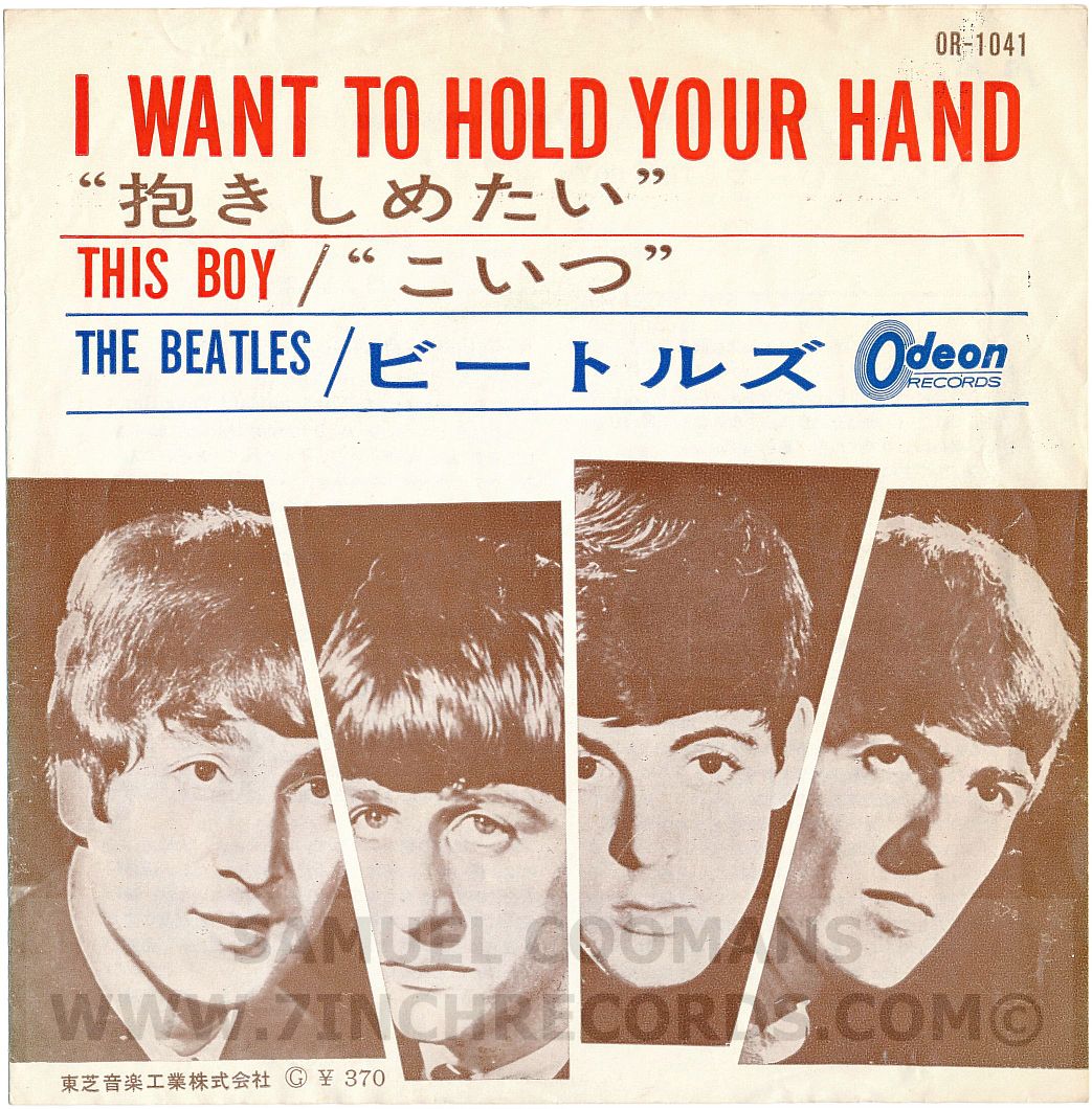 Front of sleeve