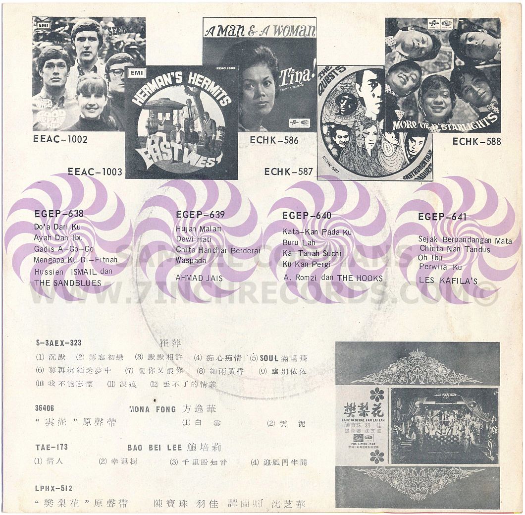 Front of insert